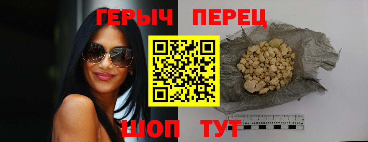Героин Афган  ГЕРОИН  Благодарный  Вход с VPN 