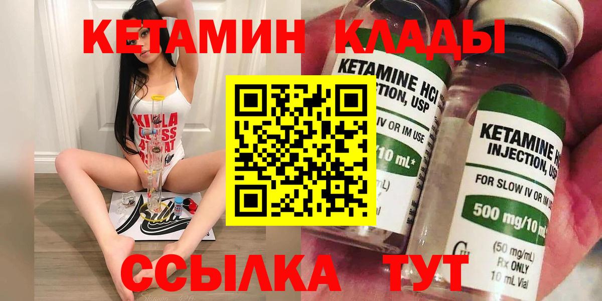 Благодарный  omg зеркало  Вход с VPN  КЕТАМИН VHQ 