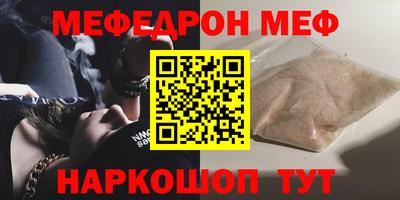 мет Апшеронск