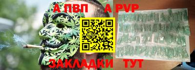 мет Апшеронск