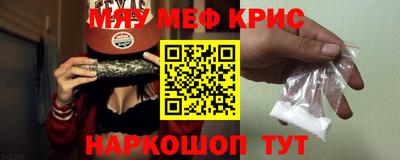 меф Апрелевка