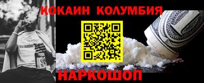синтетический гашиш Аргун