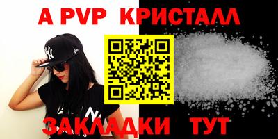 синтетический гашиш Аргун