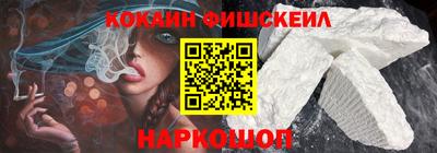 синтетический гашиш Аргун
