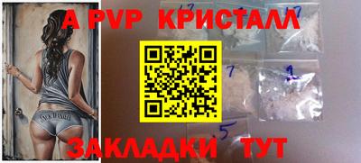 меф Апрелевка