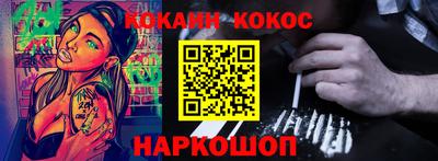 меф Апрелевка