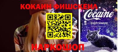 мет Апшеронск