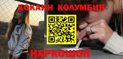синтетический гашиш Аргун