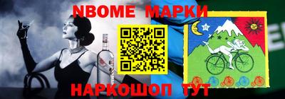 мет Апшеронск