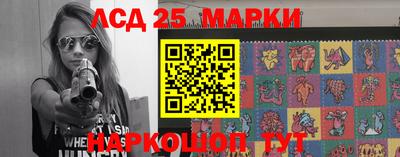 синтетический гашиш Аргун