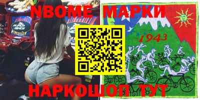меф Апрелевка