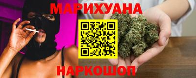 синтетический гашиш Аргун