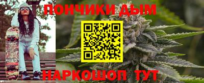 синтетический гашиш Аргун