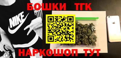 синтетический гашиш Аргун