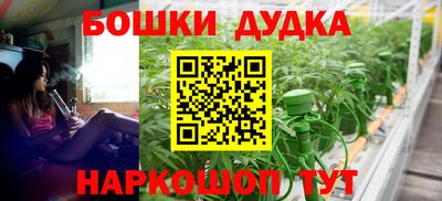 синтетический гашиш Аргун