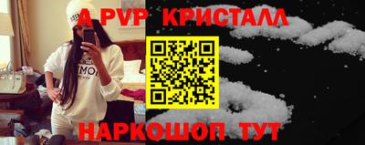 синтетический гашиш Аргун
