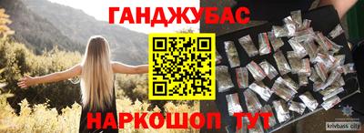 синтетический гашиш Аргун