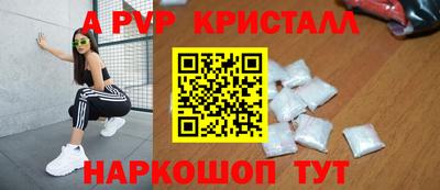 меф Апрелевка