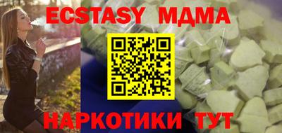 синтетический гашиш Аргун