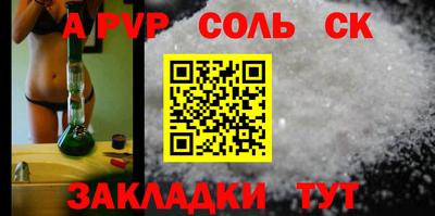 синтетический гашиш Аргун