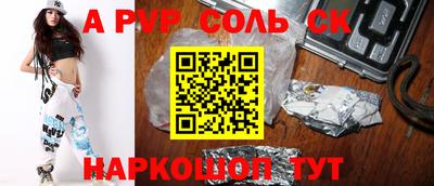 меф Апрелевка