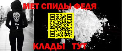 мет Апшеронск