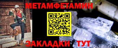 меф Апрелевка