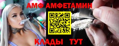 синтетический гашиш Аргун