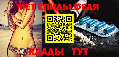 меф Апрелевка