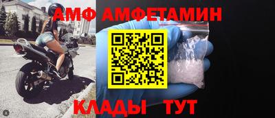 мет Апшеронск