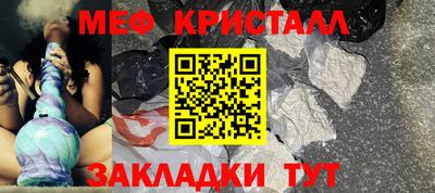 мет Апшеронск