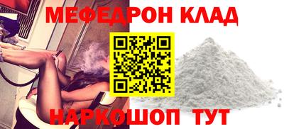 меф Апрелевка