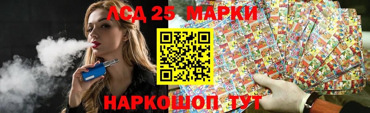 ЛСД экстази  ЛСД экстази ecstasy  Благодарный  Вход с VPN  Лсд 25 экстази кислота 