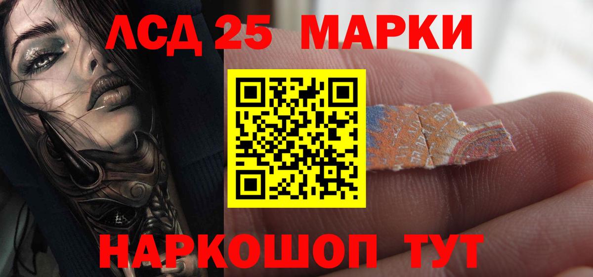 Лсд 25 экстази кислота Благодарный