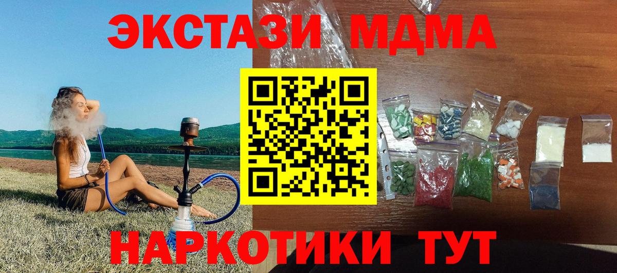 MDMA Molly Благодарный