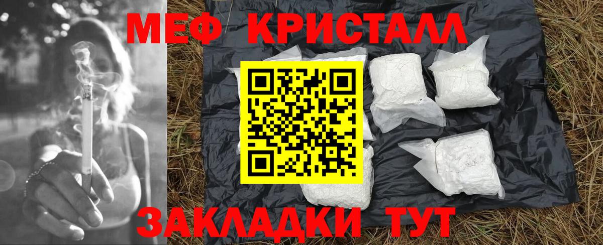МДМА  Лсд 25  МЕТ  Благодарный  Гашиш  Меф   ГАШИШ  Каннабис  Вход с VPN 