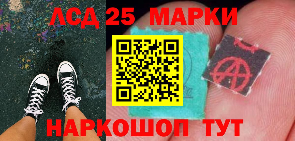 Благодарный  Марки N-bome 1,8мг  Марки N-bome 1,8мг  Вход с VPN 