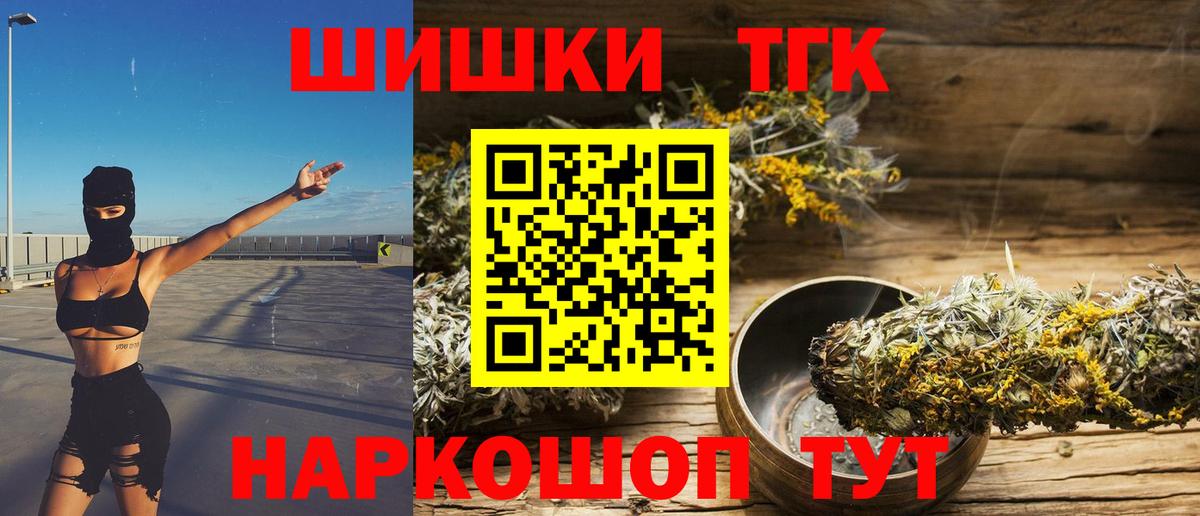 Бошки Шишки Bruce Banner  Каннабис тримм  Бошки марихуана планчик  Вход с VPN  Благодарный 