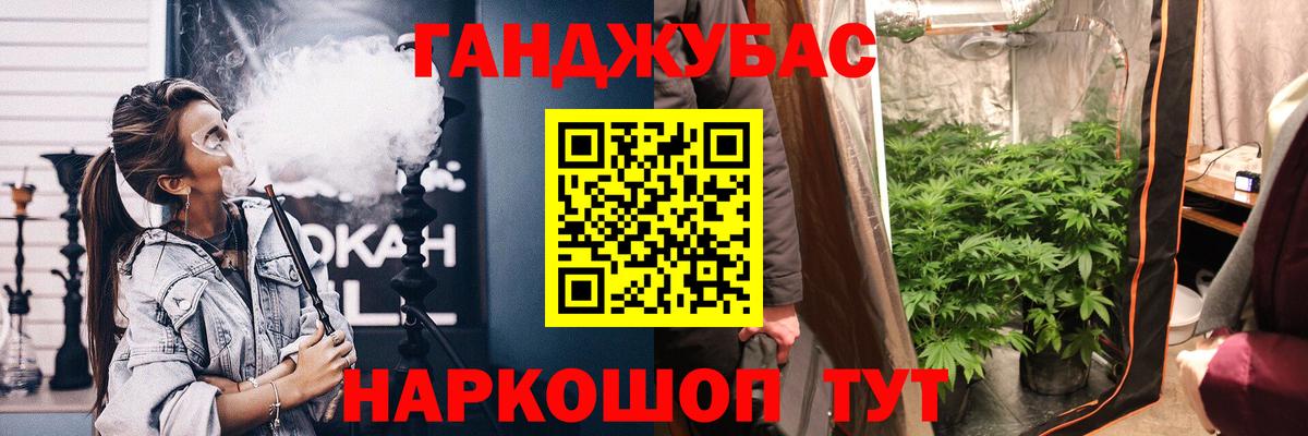 Марихуана семена Благодарный